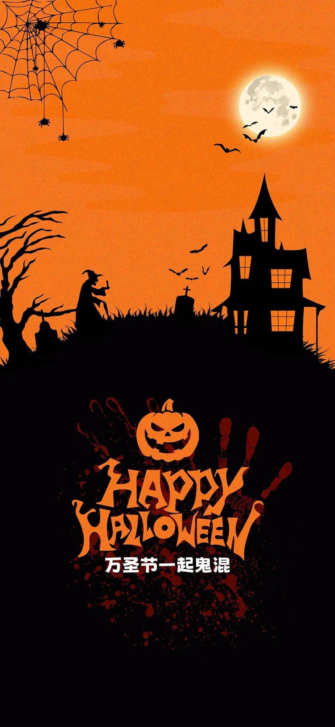 壁纸合集 | 万圣节壁纸