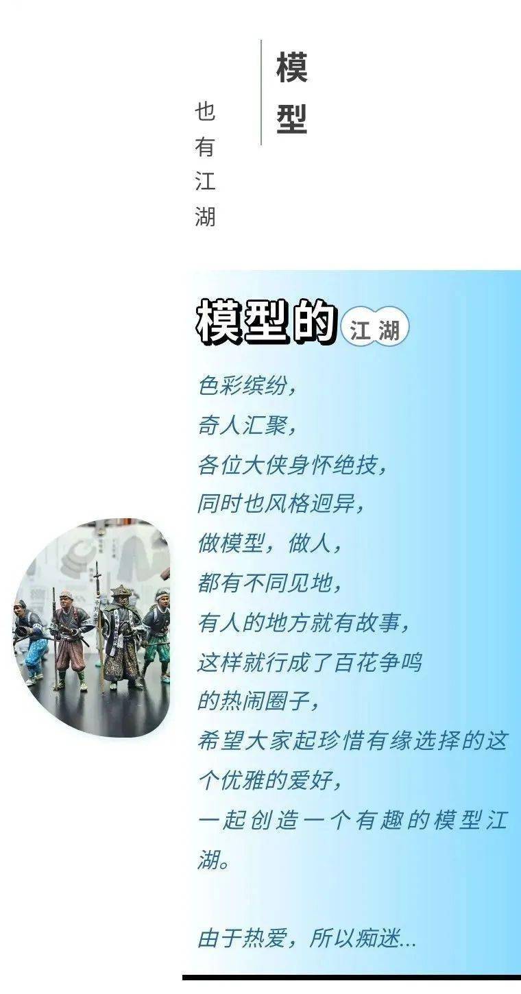 通过场景作品为大家讲个故事