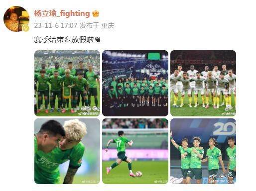 杨立瑜回到老家重庆，社媒晒照：赛季结束后放假几天啦