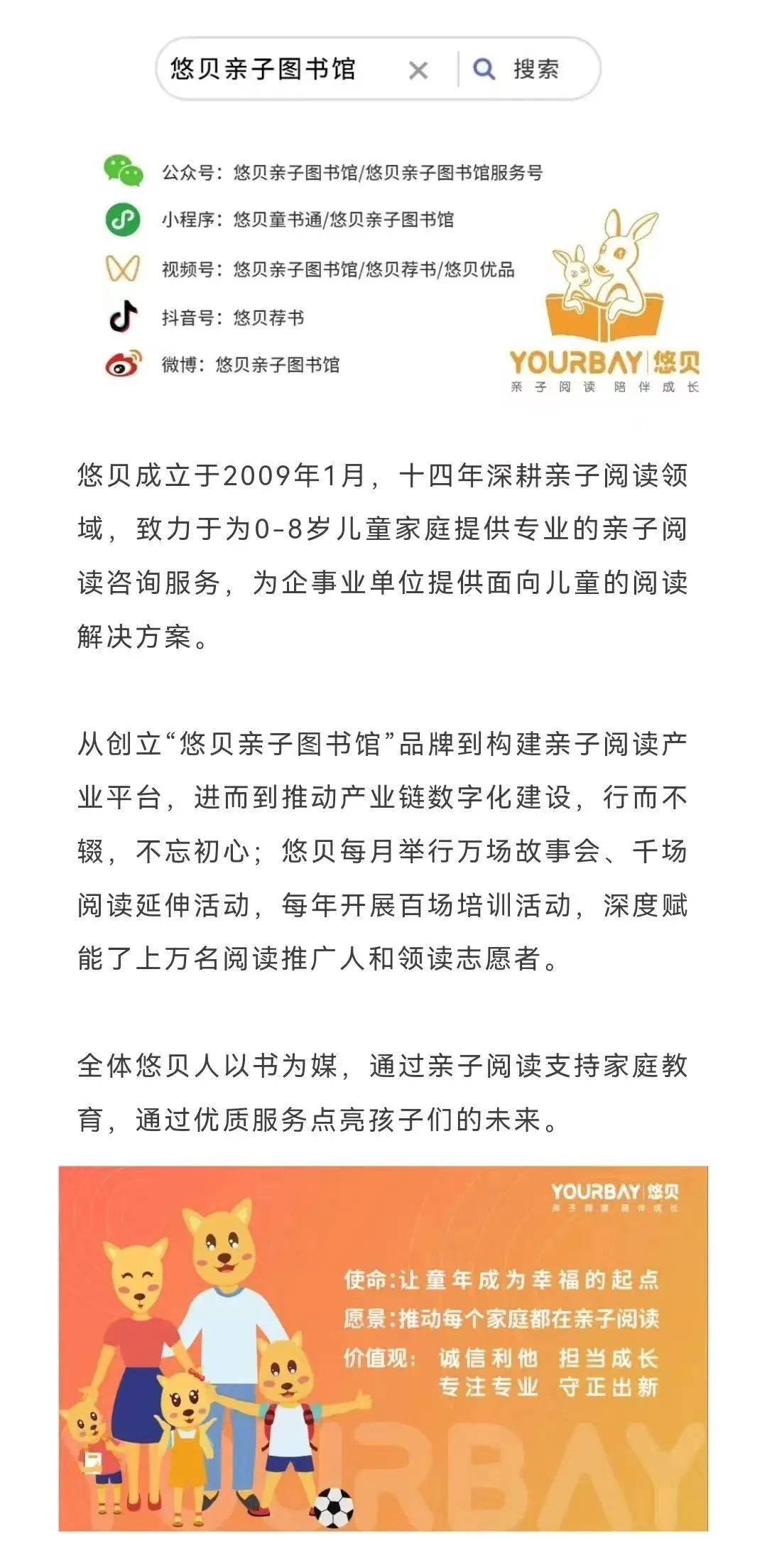 想让孩子从小爱上阅读？2024年《幼儿画报》不容错过！
