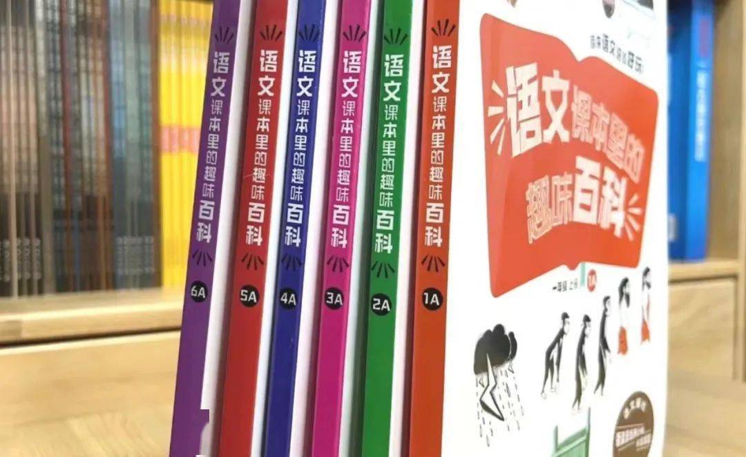 教了一池塘，考了太平洋？！学霸都在悄悄重视语文课本里的百科知识！-第35张图片-冲锋网