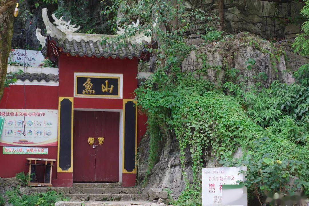 自贡方志丨论富顺刘本传说的形成及其流传