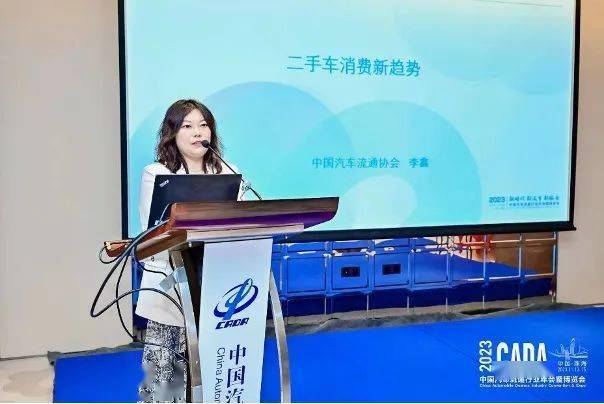 IM电竞协会资讯|汽车市场趋势发展研讨会顺利举行(图6) IM电竞协会资讯|汽车市场趋势发展研讨会顺利举行(图6)