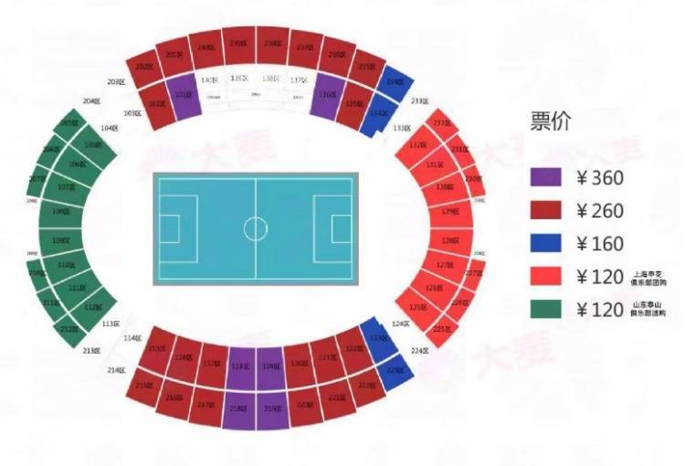 足协杯决赛球票今晚8点开售，分120、160、260、360元四档