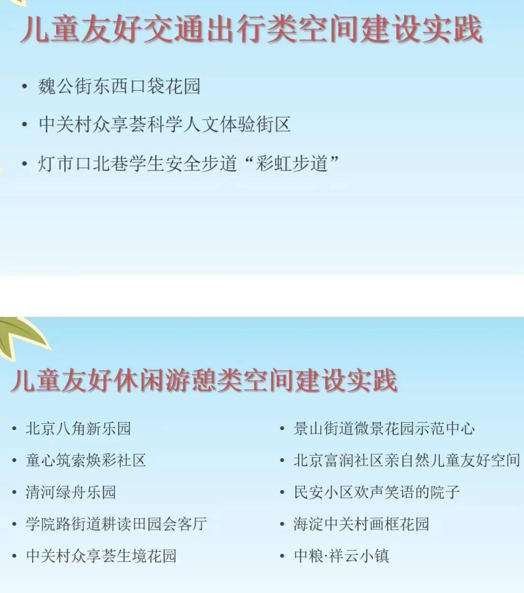 文章配图-6