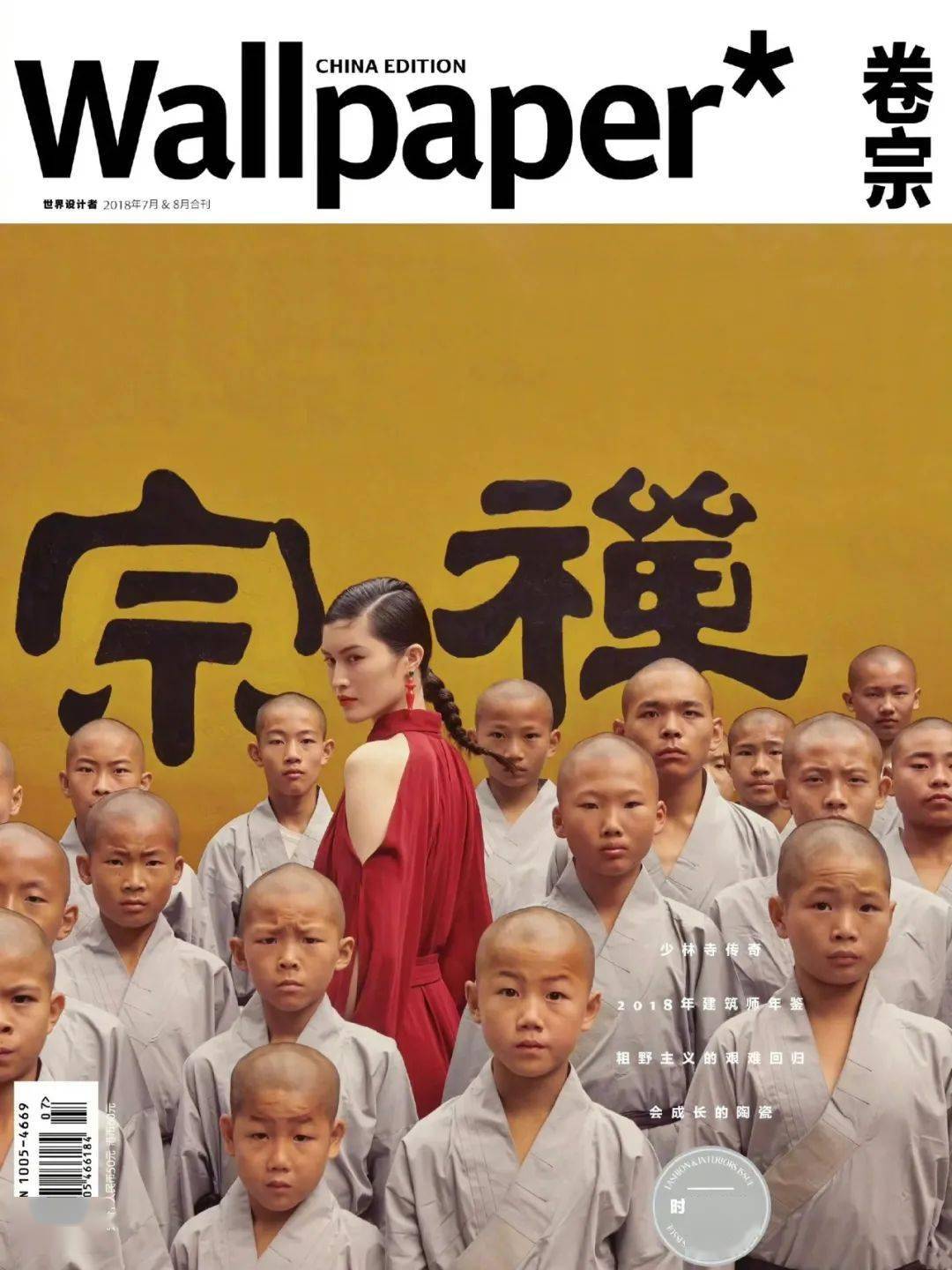 5個方法，提升審美與品位