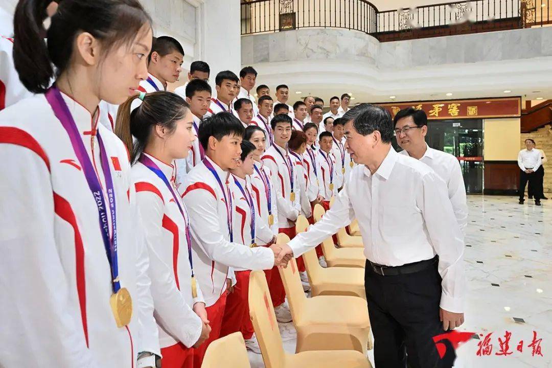 福建省表彰参加杭州亚运会获奖运动员教练员及有功集体与个人