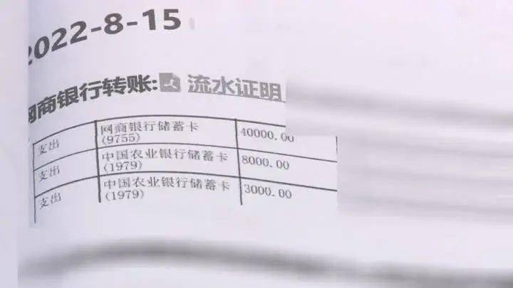 被骗76万元！镇江痴心汉错付“女友”......