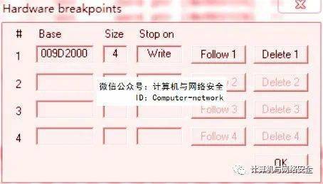 软件逆向之OllyDbg调试器
