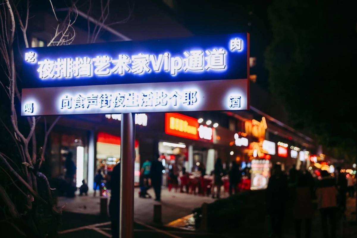 元旦汉阳Citywalk攻略看这一篇就够了完美体育官网(图9)