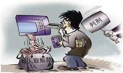 【以案说法】出借银行卡？切莫为了蝇头小利获大刑