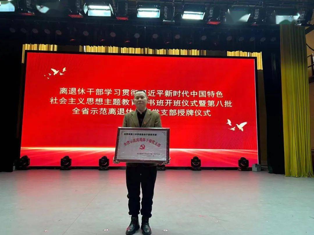 干部党支部工作2月，获评 “学习强国”学习平台衡阳市推广使用先进单位