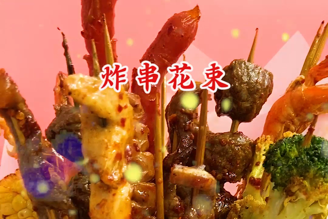 看看别人收到炸串儿花束好看还好吃爱了爱了