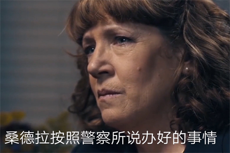 豆瓣高分电影服从讲述骗子利用电话对女孩完成侵犯的故事