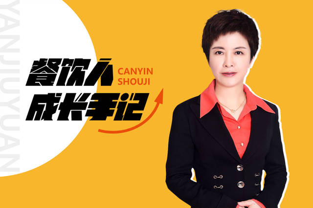 季季红周弘:倍增组织力,"人才战略"助力企业进入发展快车道