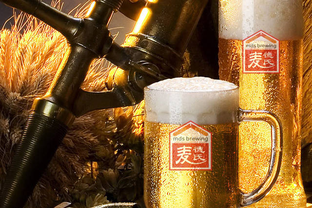 夏日炎炎,麦德氏啤酒教你做一杯自己的自酿啤酒吗?