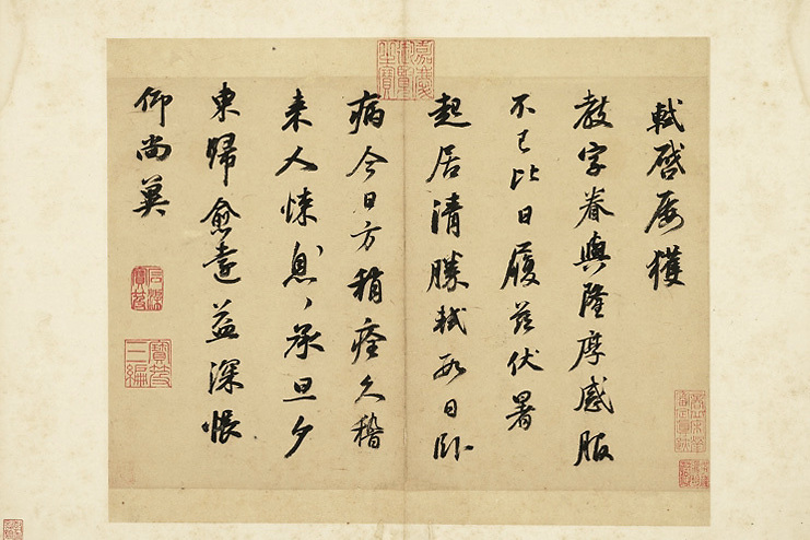 经典碑帖：董其昌《临苏氏六帖》册，妙在能合，神在能离_搜狐网