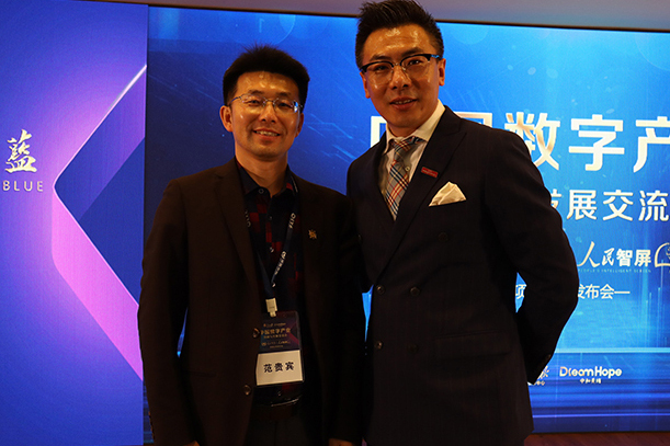 贵宾访谈好品牌科技网ceo范贵宾对话中和黄埔董事长陈明亮