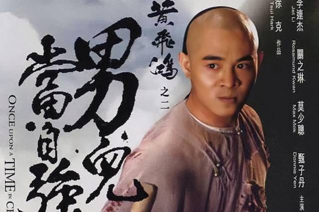 一代宗师黄飞鸿生前并非如此传奇,死后更是没钱买棺材