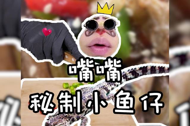 嘴嘴深夜食堂