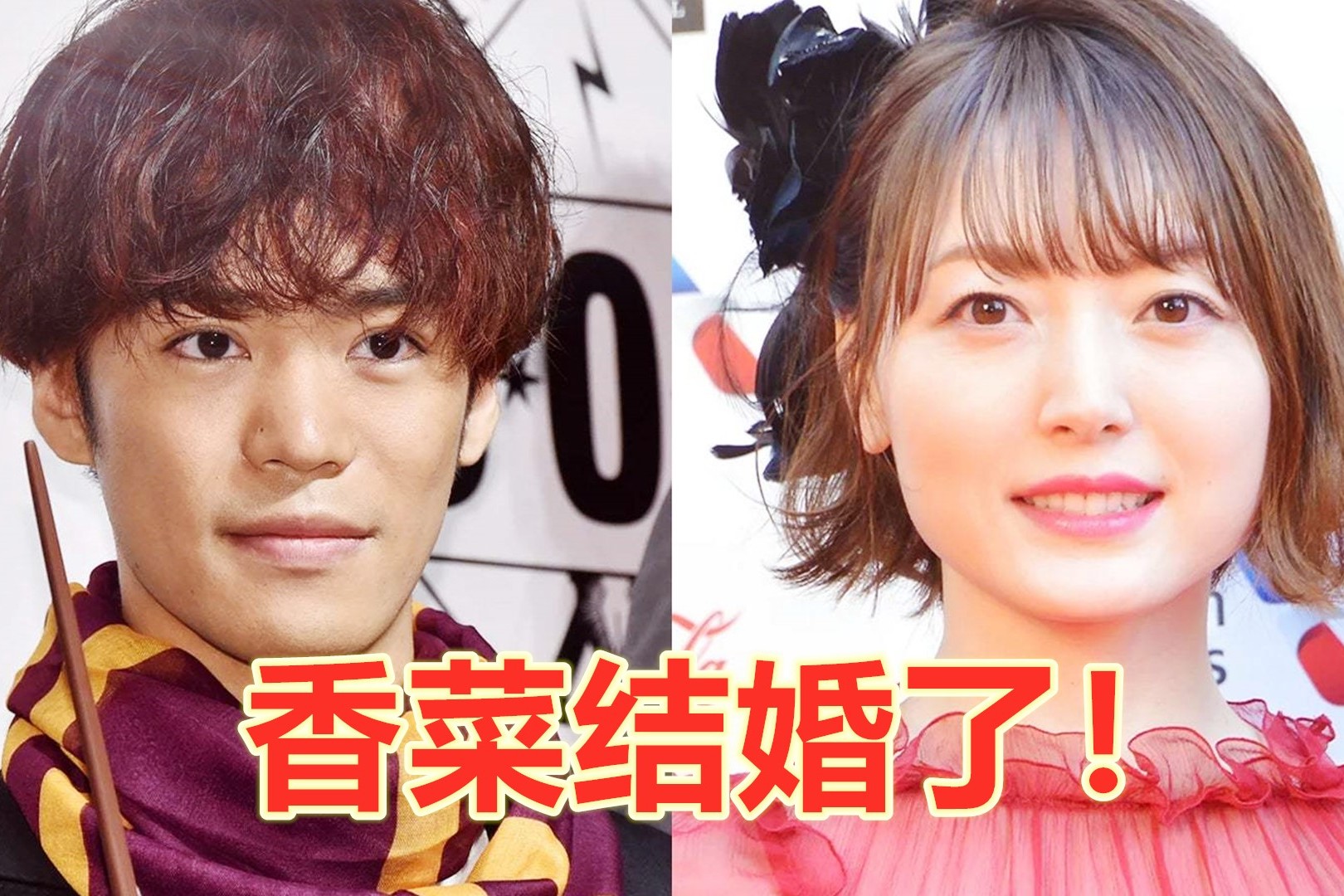 花泽香菜宣布结婚恋爱不循环了网友狂呼青春结束