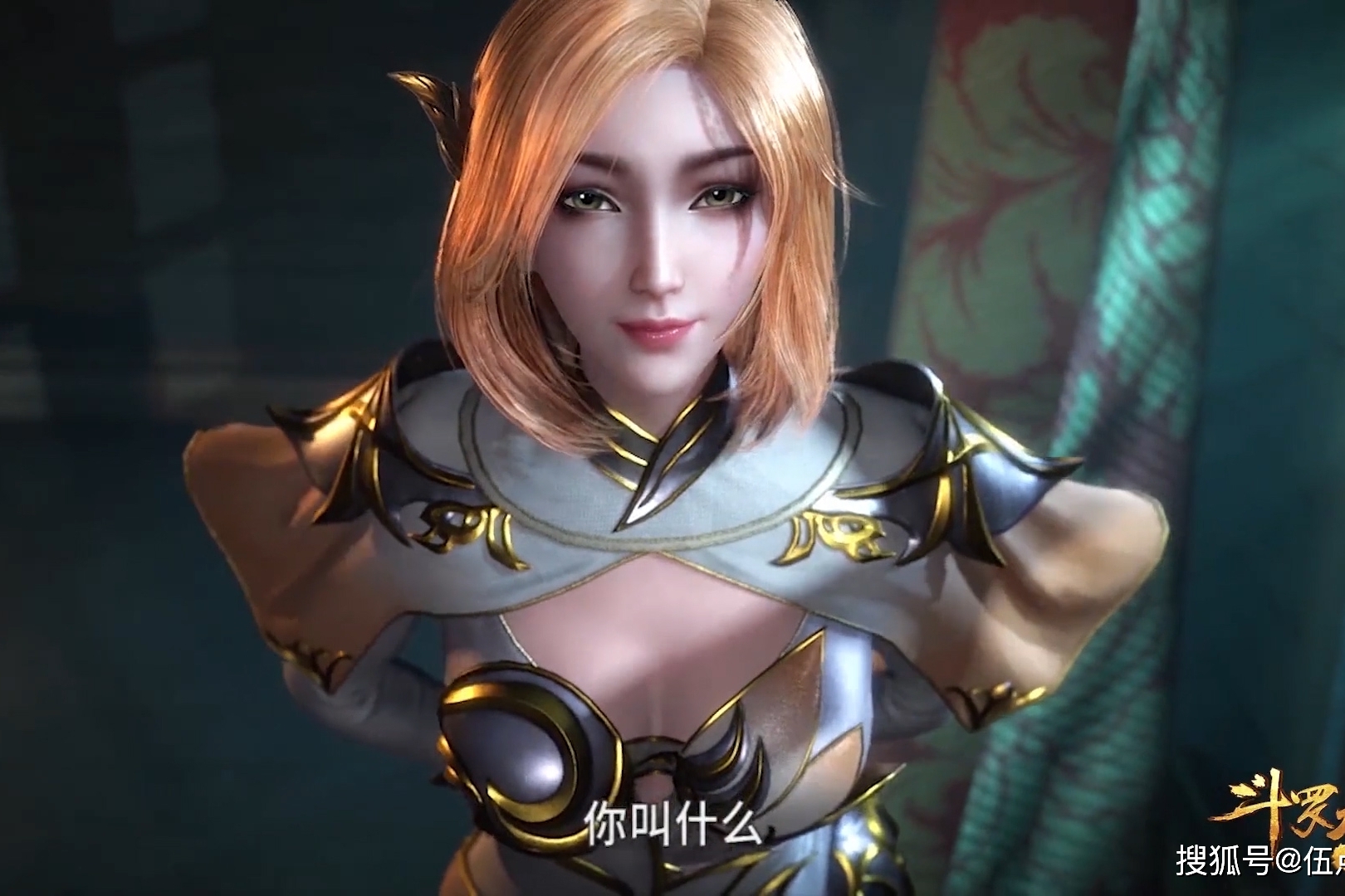 斗罗大陆胡列娜我的王妃我要霸占你的美