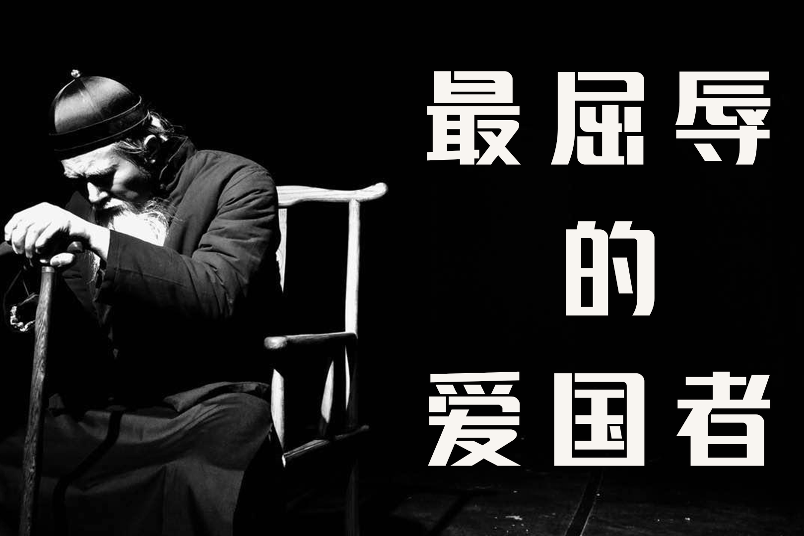 李鴻章: 清末政治家悲劇の生涯 | 梁 啓超, 梁 啓超 |本 | 通販