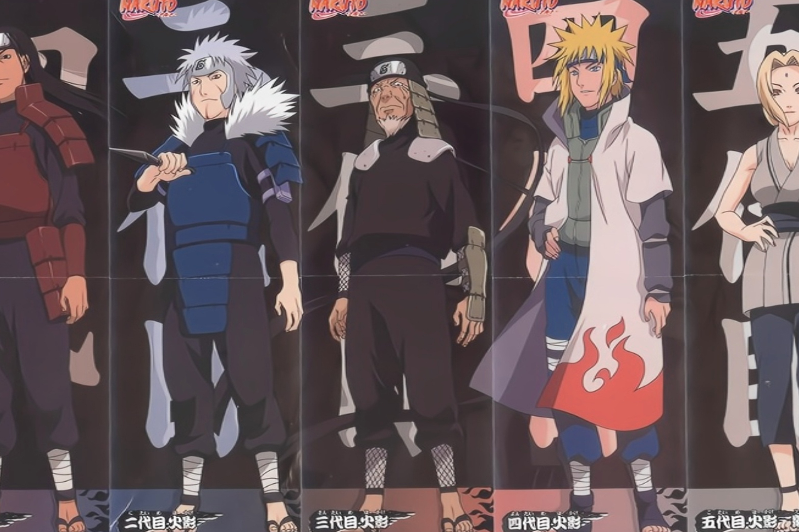 火影忍者:如果结印的速度有分段位!你认为谁的结印速度最快?