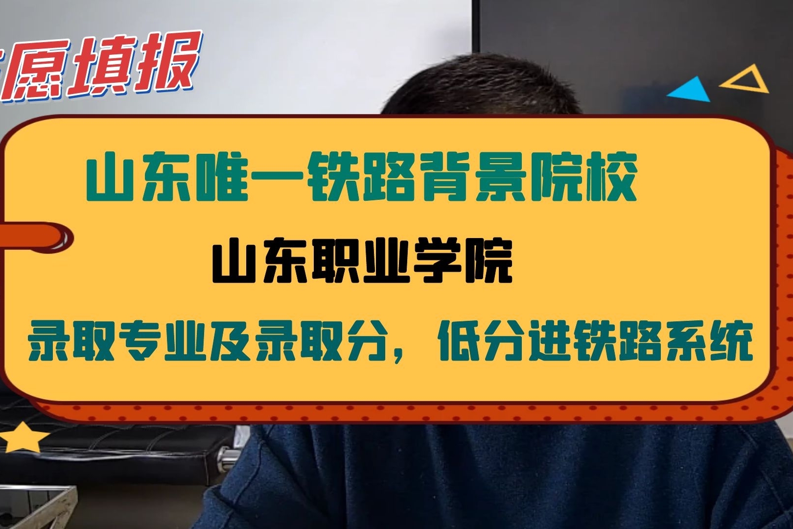 淄博职业技术学院单招专业_淄博职业技术学院单招_淄博职业学院单招招生简章