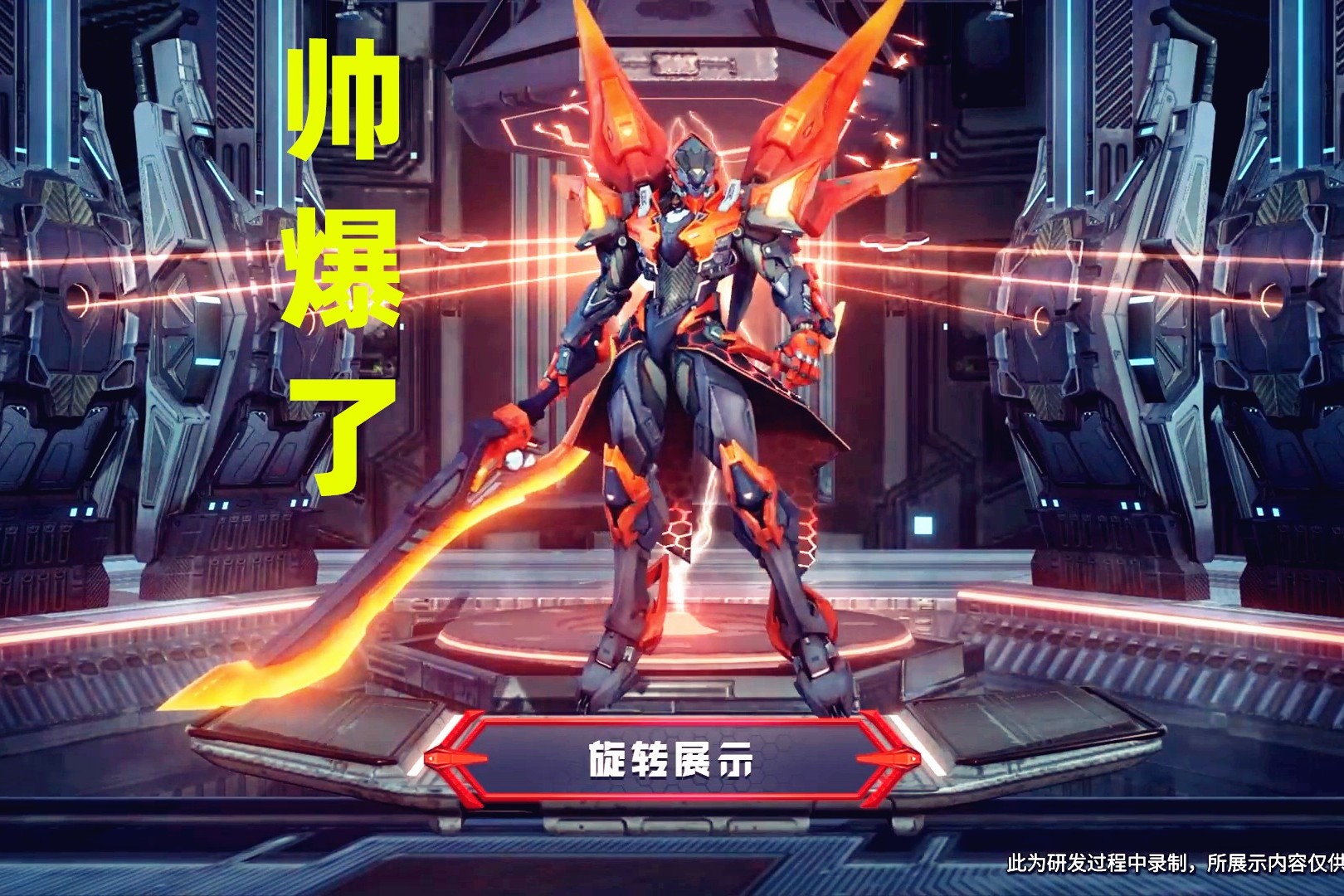 铠绛天战甲技能效果展示大招特效比荣耀典藏皮肤还好看