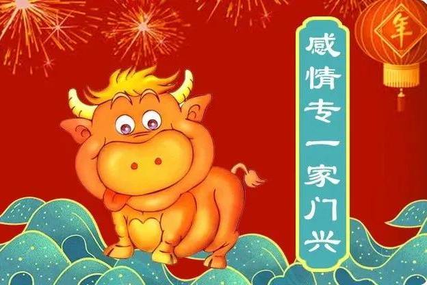 周一冲羊,周二冲猴,周三冲鸡,周四冲狗,周五冲猪,周六冲鼠,周日冲 