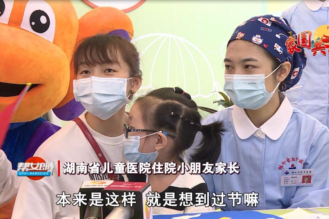 湖南省儿童医院全天在线给中秋节还在住院孩子们的温暖