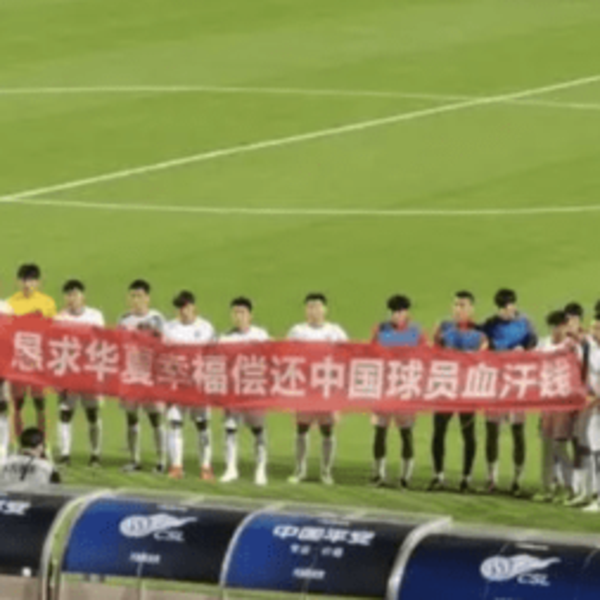 足球联赛还会取消吗，足球联赛还会取消吗现在