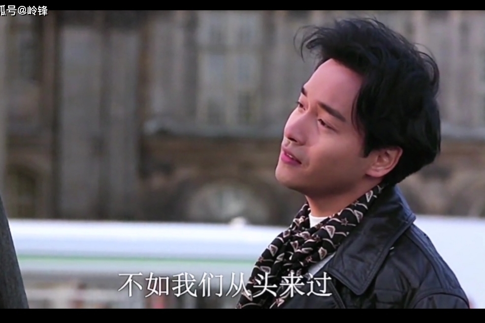 张国荣不如我们从头来过
