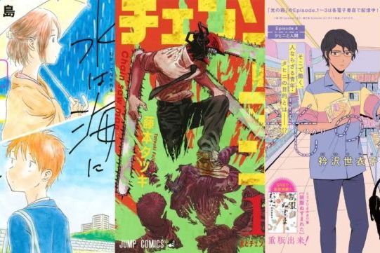 日本杂志freestyle票选 The Best Manga 21 这本漫画必读 Top 女性
