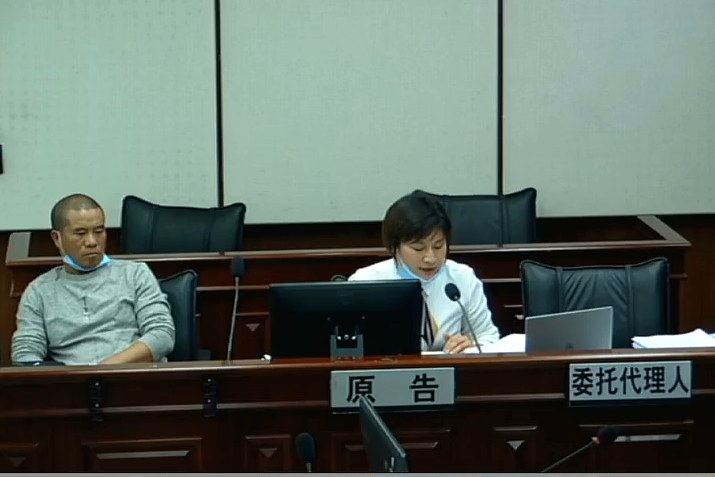 刘可心律师在中院代理撤销搬迁决定的质证意见庭审视频最新