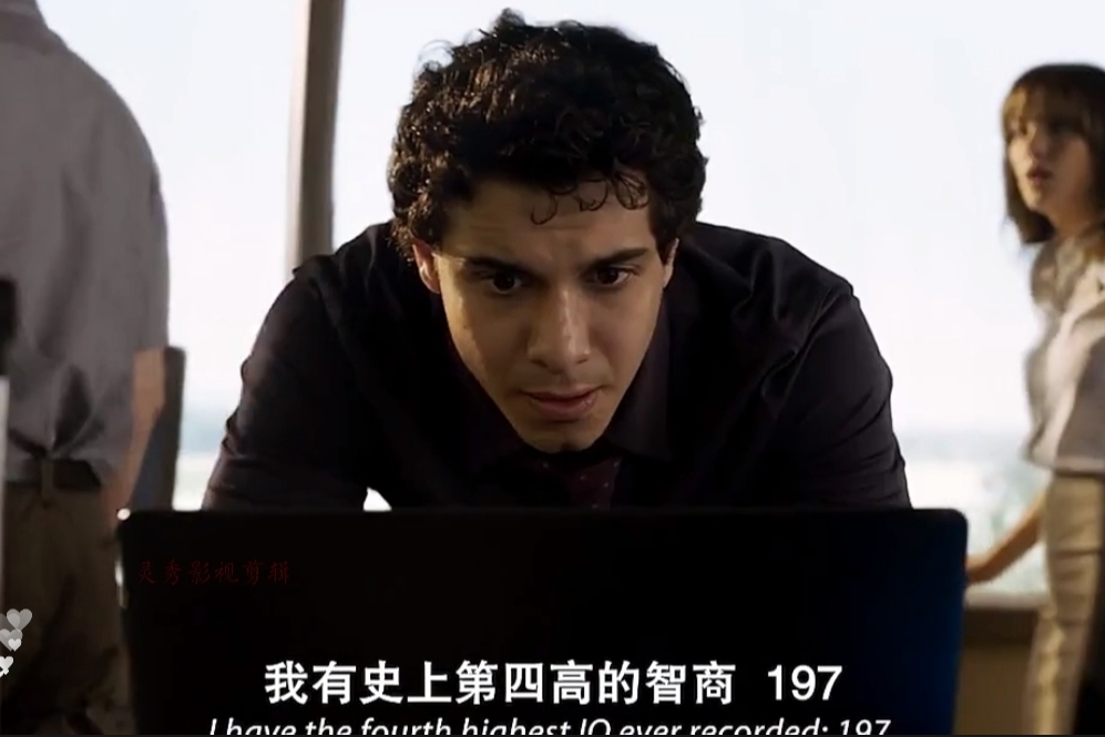 天才智商197比爱因斯坦还高这是一种什么体验