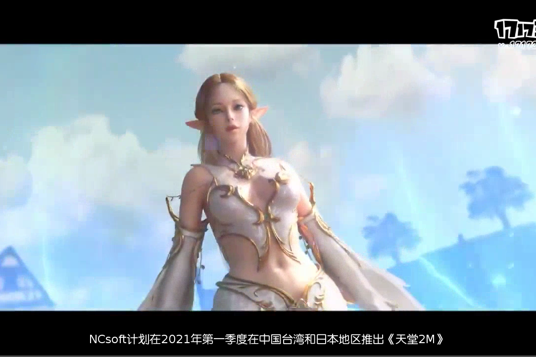 《天堂2m》开启中国台湾和日本地区预告页面,计划今年上线中国台