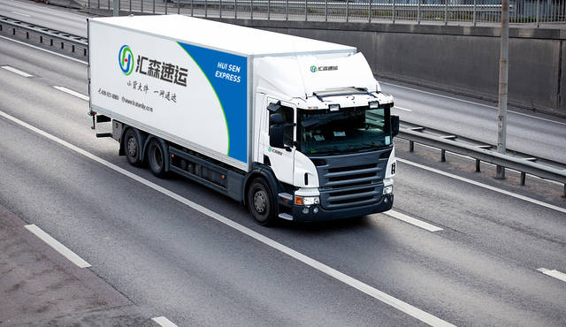 汇森速运的个人展示页