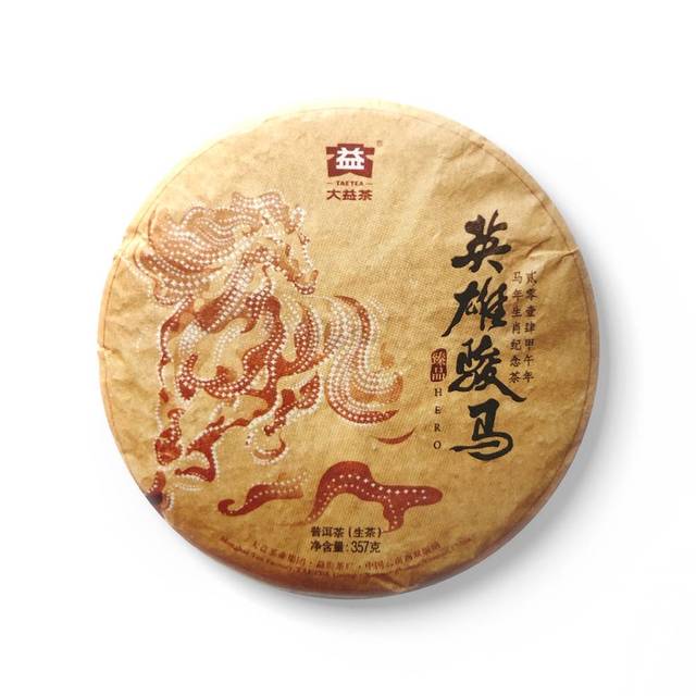 找找茶普洱行情的个人展示页