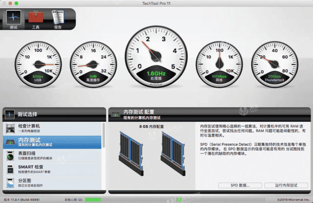 为 Mac OSX重新设计的全新系统硬件监测工具