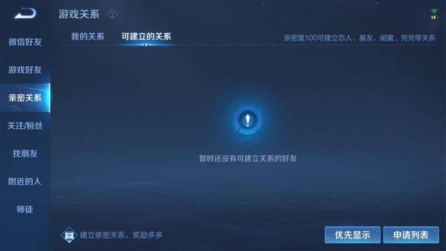 游戏排行表_游戏排行榜单的个人展示页