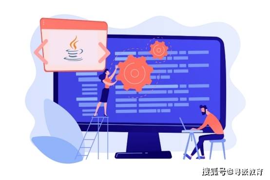 Java：为什么使用Java开发Web和移动应用