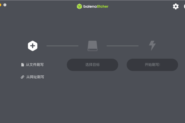 启动盘辅助制作工具