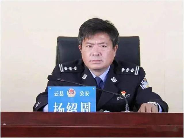 【反腐】小鲜肉公安局长被抓,还有多位公安系统领导被审查