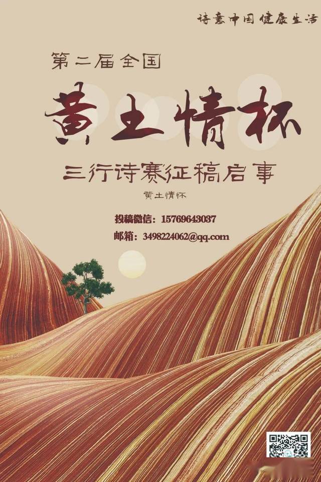 西吉万象的个人展示页