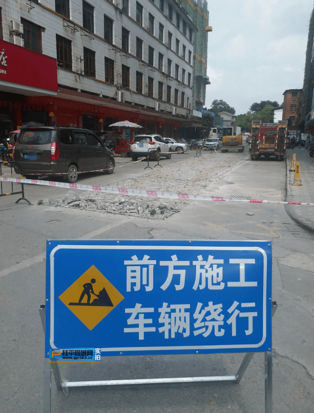 桂平同城网