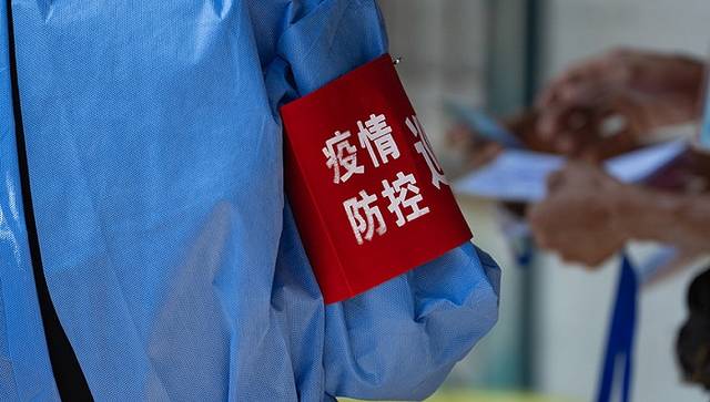 深圳市锦郁生物科技有限公司存在传销行为被罚1