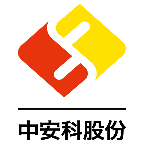 中安科子公司江苏中科智能系统有限公司四川分公司成立