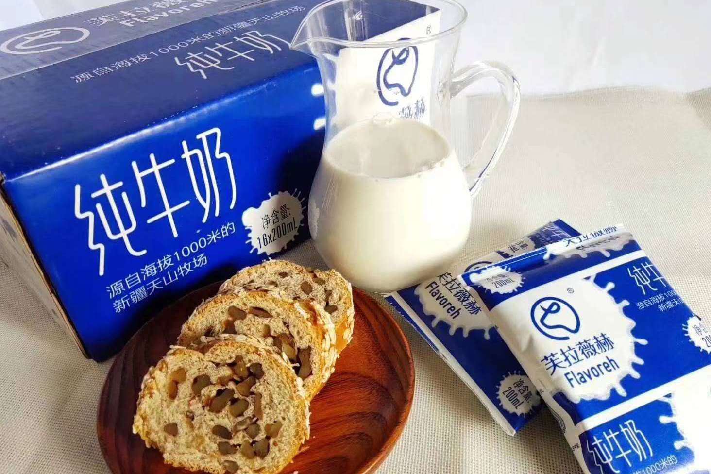 恭喜宫廷鲜果园又补货50件芙拉薇赫牛奶,哈哈牛奶好喝